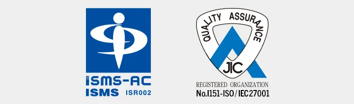 ISO/IEC 27001認証取得