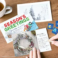 【文例あり】寒中見舞いの時期はいつからいつまで?写真の選び方と簡単なマナー