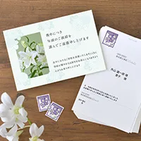 【文例あり】喪中はがきのマナーと最新事情「いつ?誰に?切手は?」を解決
