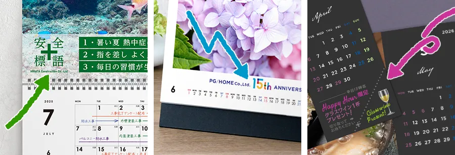 PDF入稿による商品イメージ