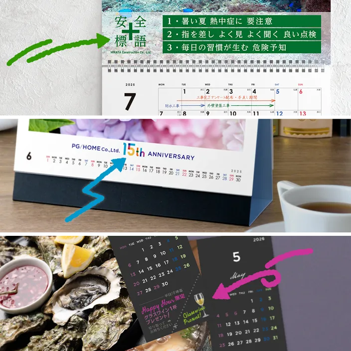 PDF入稿による商品イメージ